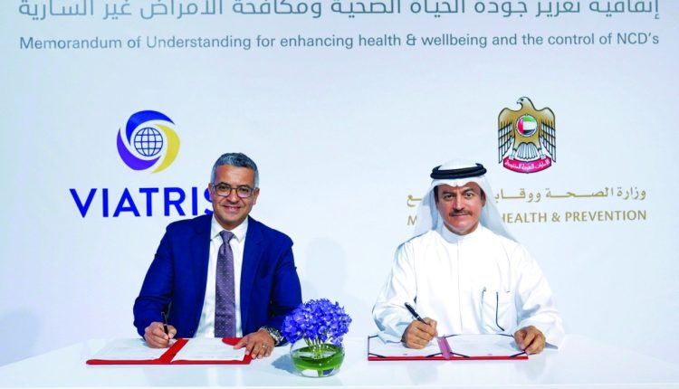 «ڤياترس» توقع مذكرة تفاهم مع «الصحة الإماراتية»