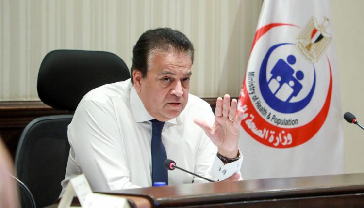 الدكتور خالد عبدالغفار وزير الصحة والسكان