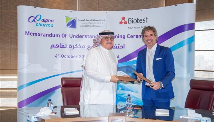 ألفا فارما السعودية