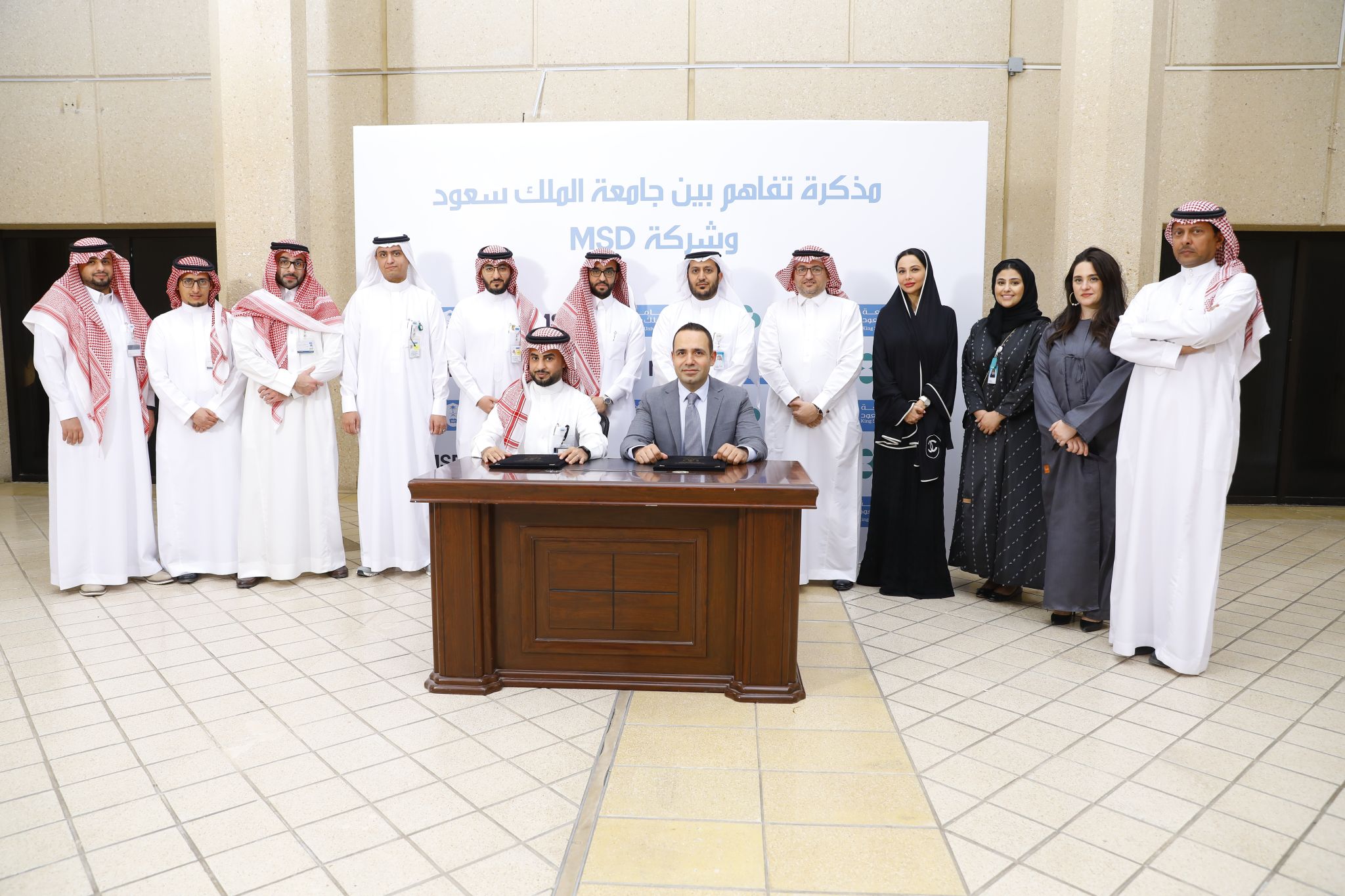 «إم إس دي» توقع مذكرة تفاهم مع جامعة الملك سعود لتعزيز قدرات المواهب الشابة في قطاع الأدوية