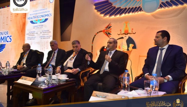 هيئه الدواء المصرية تشارك في افتتاح المؤتمر السنوي للجمعية المصرية لاقتصاديات الصحة