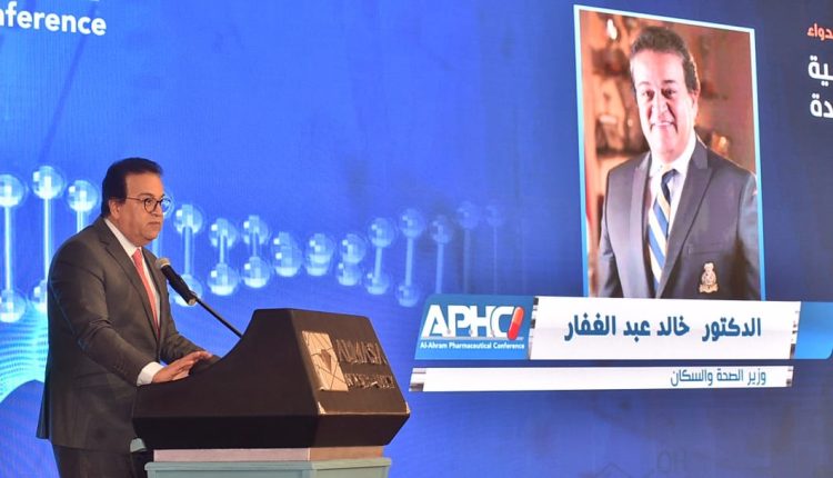 الدكتور خالد عبد الغفار وزير الصحة خلال المؤتمر