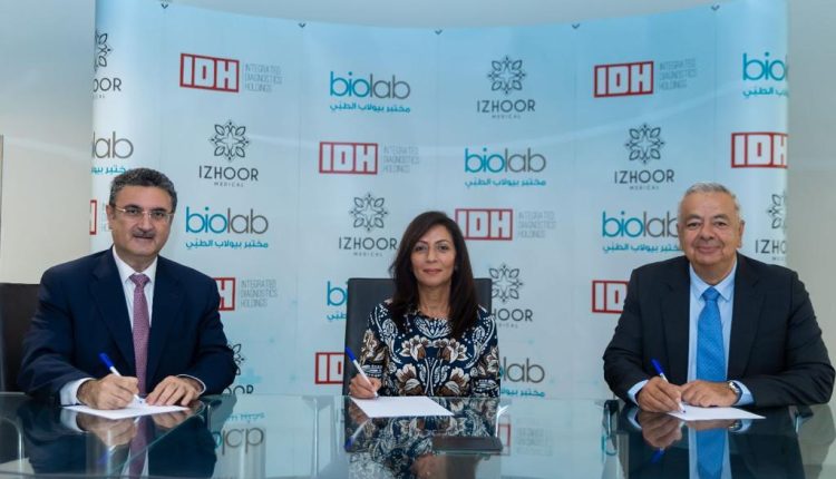 جانب من المؤتمر الصحفي