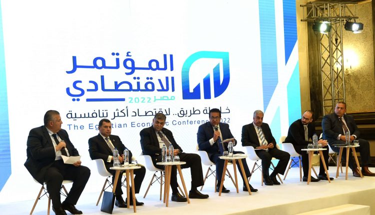 جانب من جلسة الصحة بالمؤتمر الاقتصادي