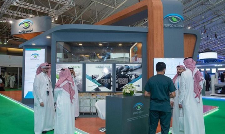 جانب من دورة العام الماضي