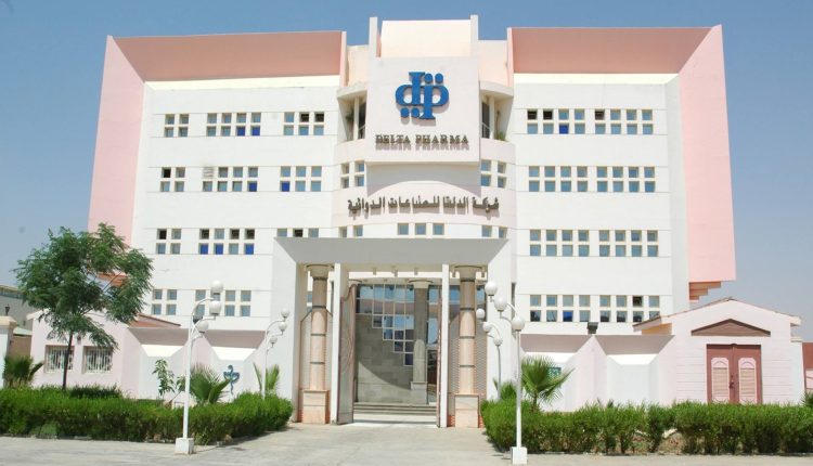 مصنع شركة الدلتا للصناعات الدوائية