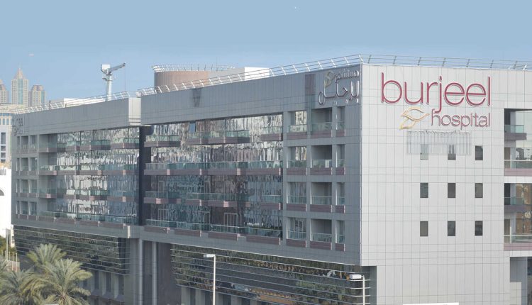 شركة برجيل القابضة للرعاية الصحية