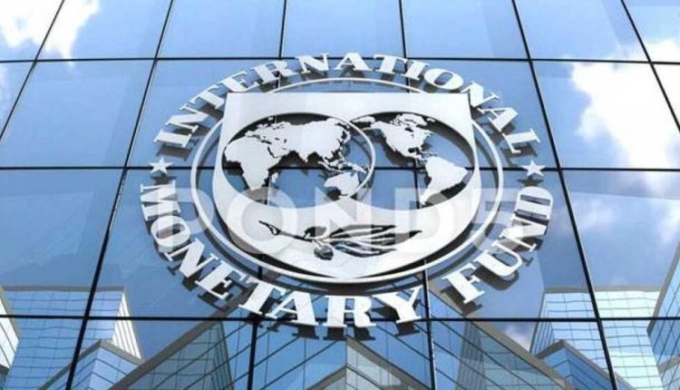 شعار صندوق النقد الدولي