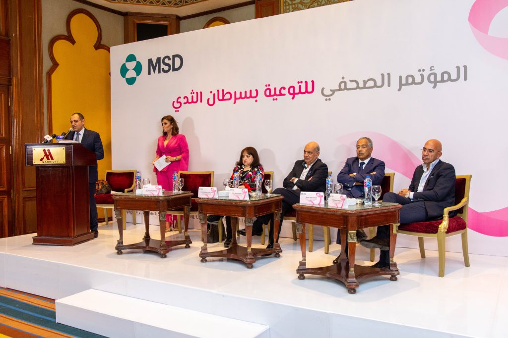 «ام اس دي – MSD» تعقد مؤتمرًا للتوعية بأعراض ومضاعفات سرطان الثدي وطرق العلاج الحديثة «ام اس دي» تعقد مؤتمرًا للتوعية بأعراض ومضاعفات سرطان الثدي وطرق العلاج الحديثة