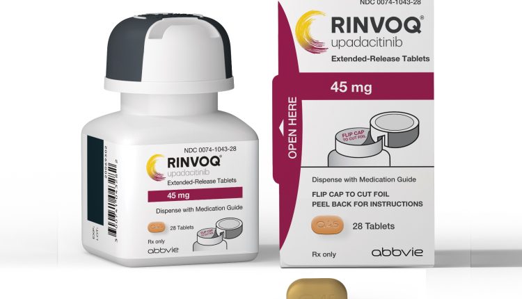 عقار «أبفي - Rinvoq» لعلاج التهاب المفاصل الفقاري