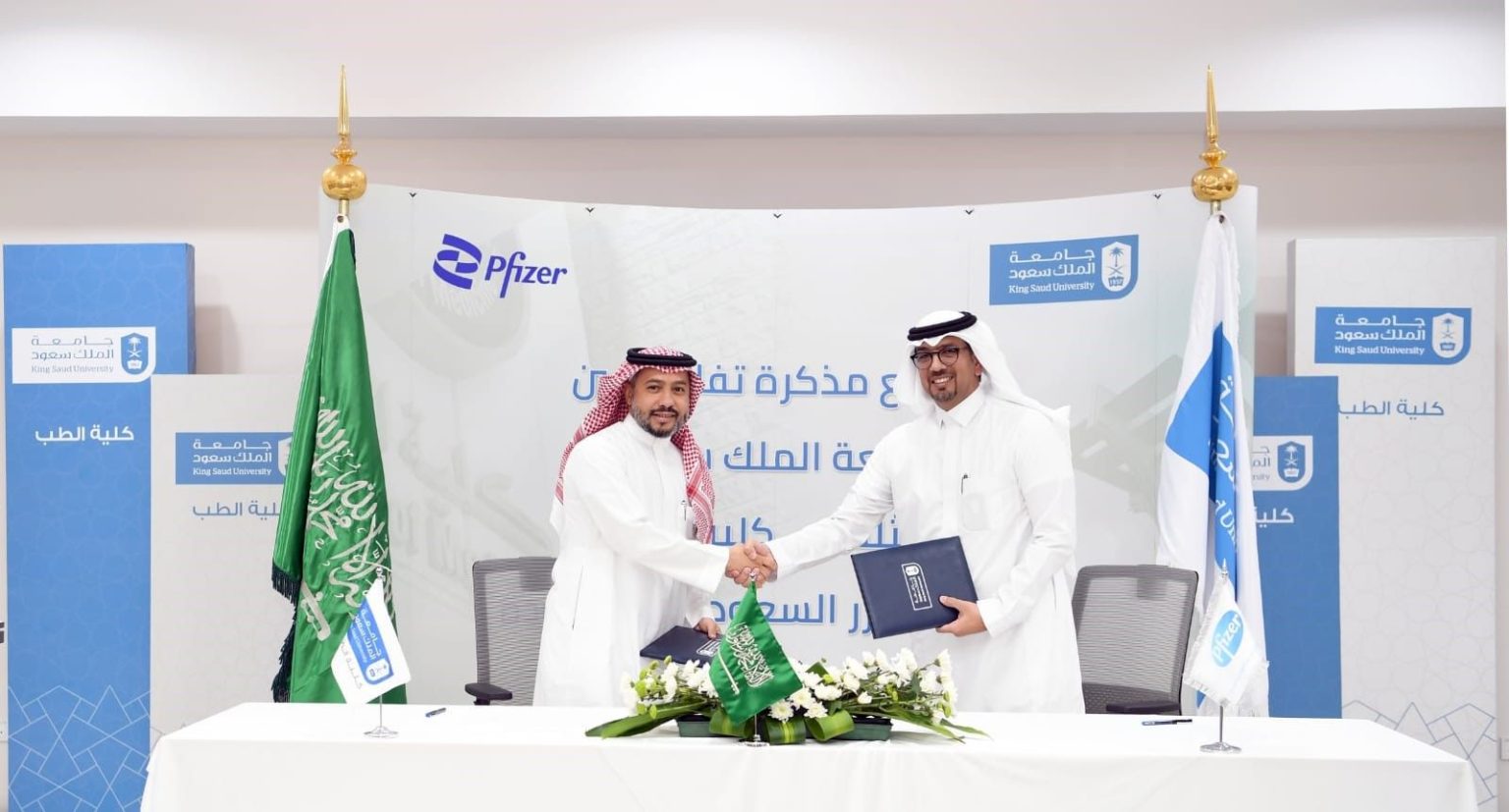 فايزر توقع مذكرة تفاهم مع جامعة الملك سعود للتعاون في مجالات العلوم والبحوث والتعليم الطبي فايزر توقع مذكرة تفاهم مع جامعة الملك سعود للتعاون في مجالات العلوم والبحوث والتعليم الطبي