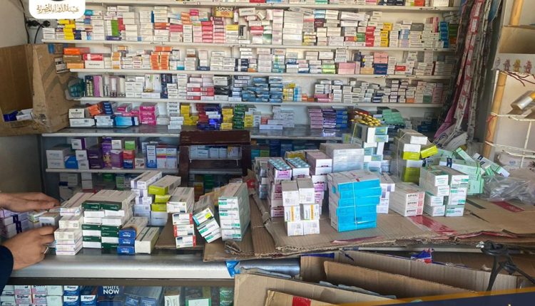 هيئة الدواء