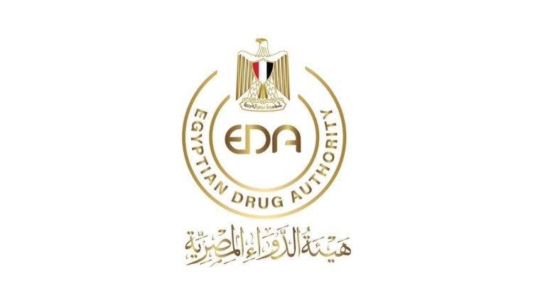 شعار هيئة الدواء المصرية