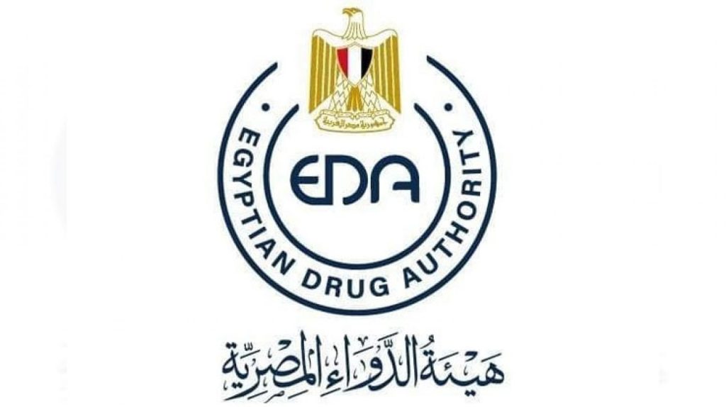 شعار هيئة الدواء المصرية