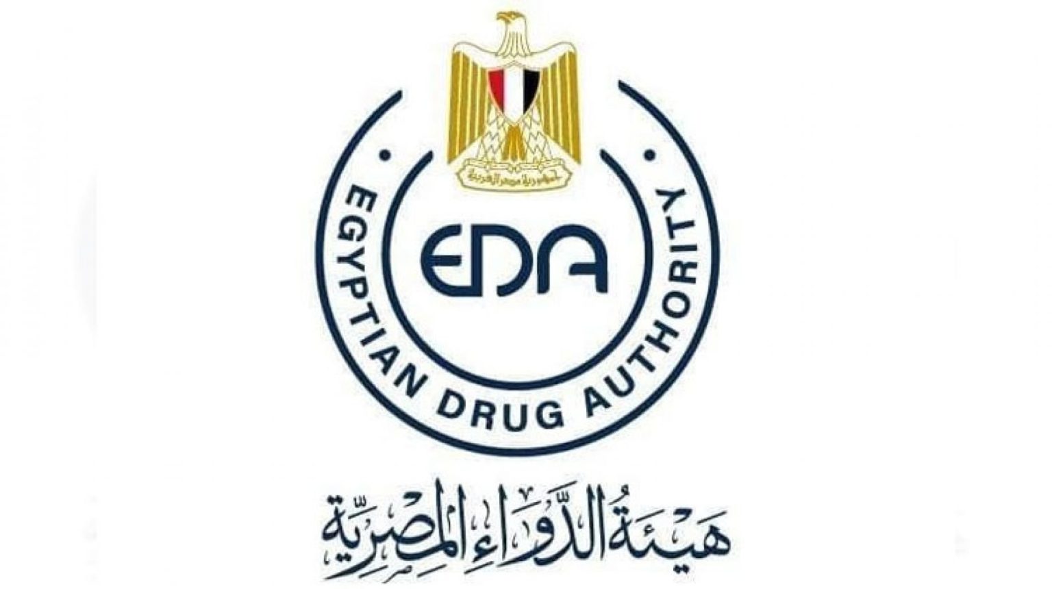 هيئة الدواء تختتم مشاركتها في مؤتمر تطبيق نهج الصحة الواحدة بالإمارات شعار هيئة الدواء المصرية