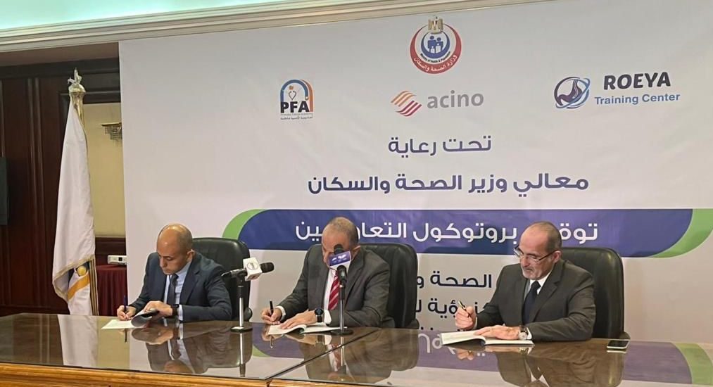 أسينو فارما توقع برتوكول تعاون مع وزارة الصحة