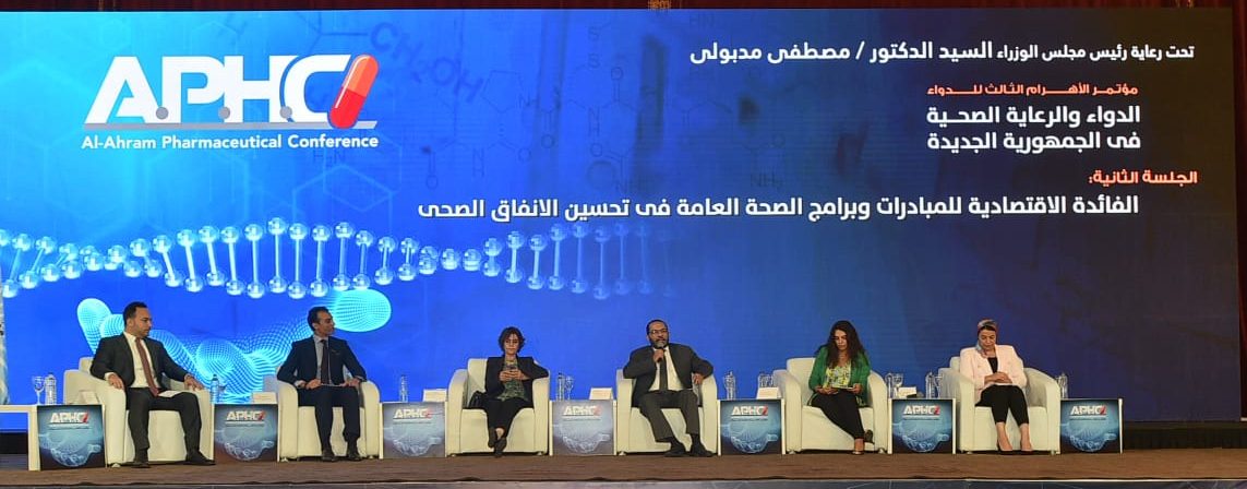 الدكتورة ميادة شاهين – مدير قطاع الشئون الحكومية- شركة روش