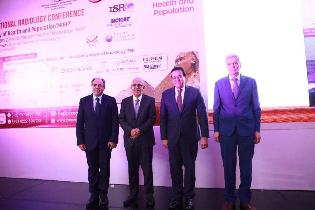 وزير الصحة يفتتح المؤتمر الدولي الأول للأشعة التشخيصية والتداخلية جانب من الافتتاح