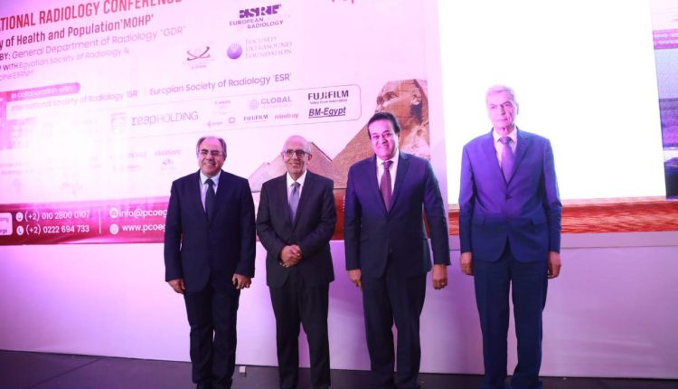 جانب من الافتتاح