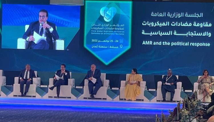 جانب من المؤتمر