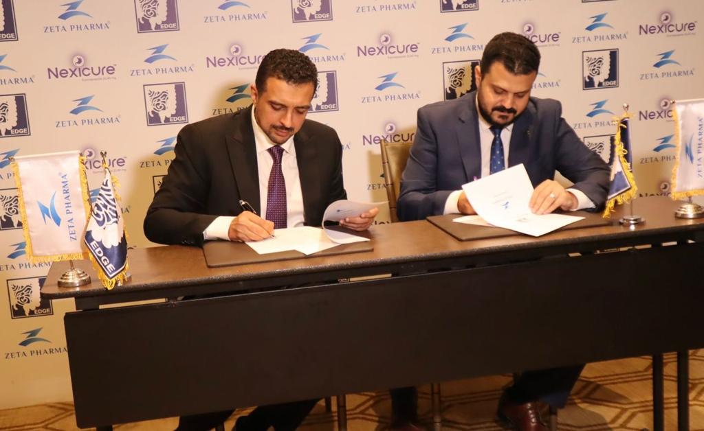 زيتا فارما للصناعات الدوائية