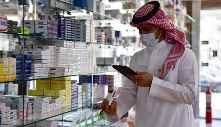 سوق الدواء في السعودية
