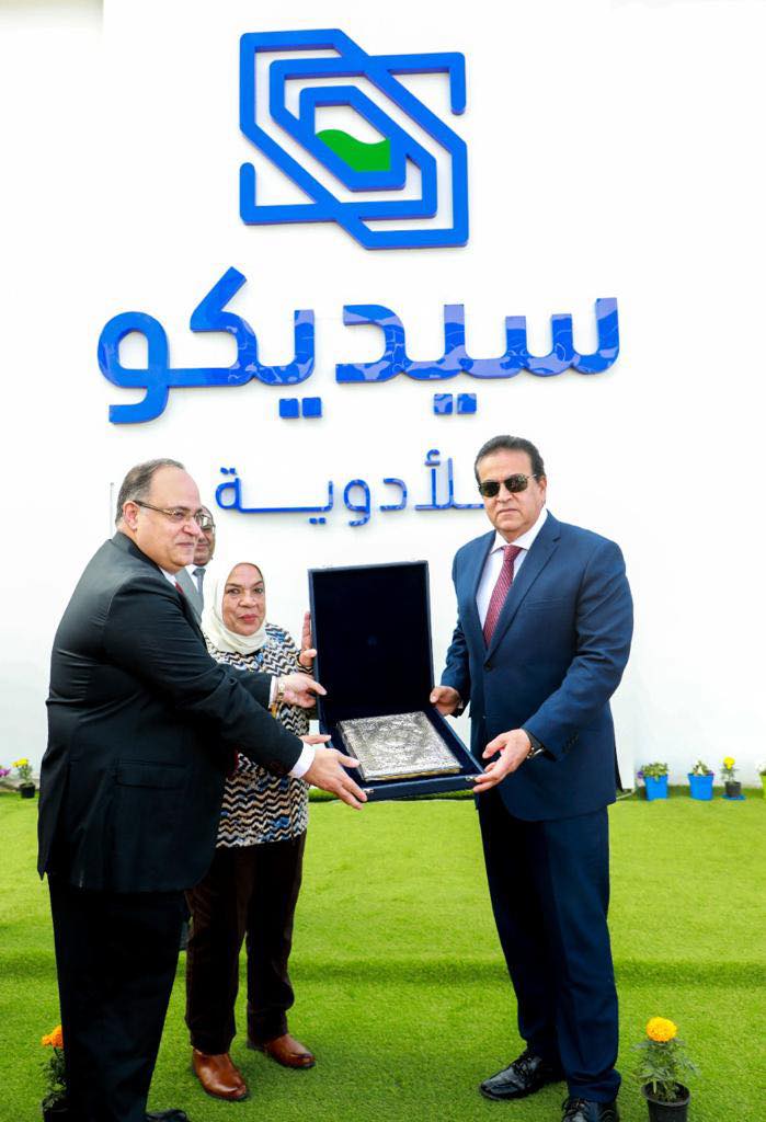 وزير الصحة يزور مصنع سيديكو للأدوية