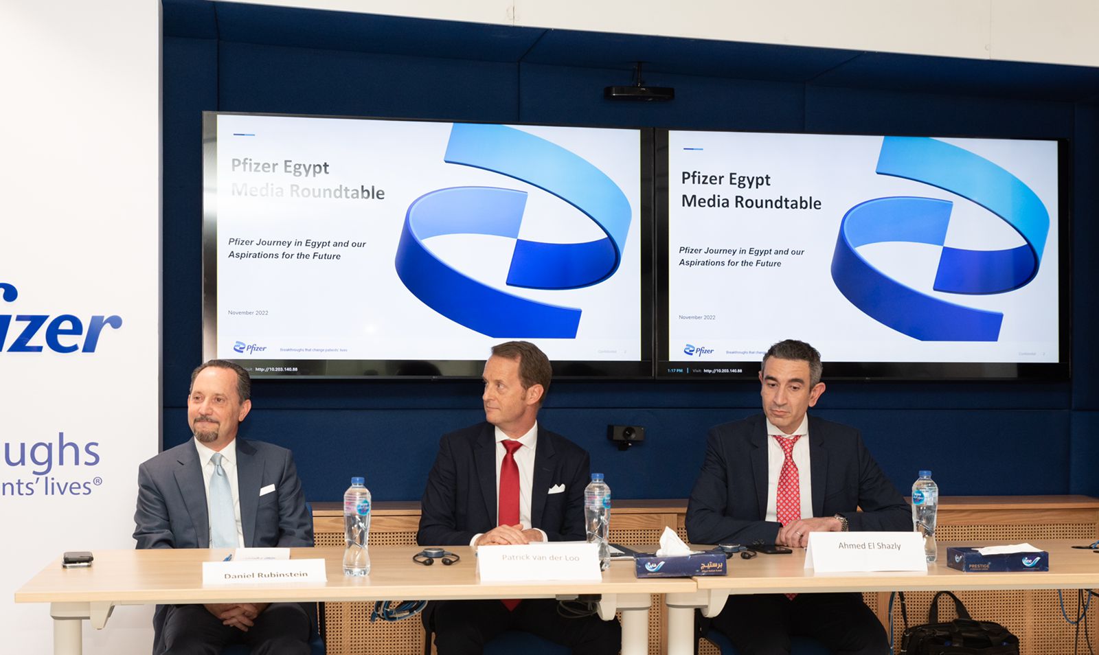 فايزر مصر، للمستحضرات الدوائية والحيوية