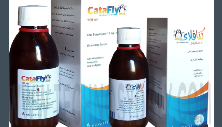 نقص كبير في دواء «كتافلاي» بالصيدليات