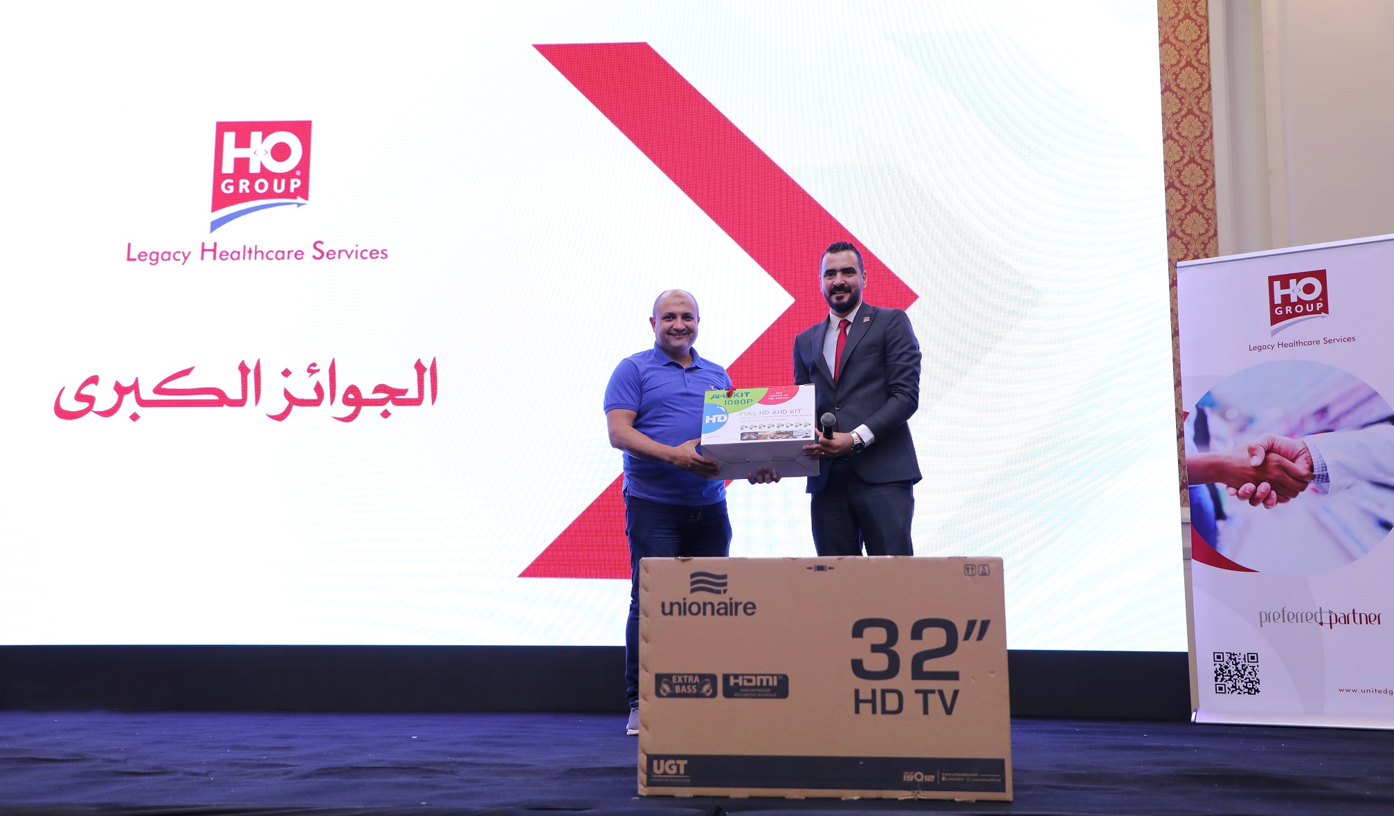 مجموعة شركات حسام عمر HO تعقد مؤتمرها السنوي الثالث بحضور 3000 صيدلي