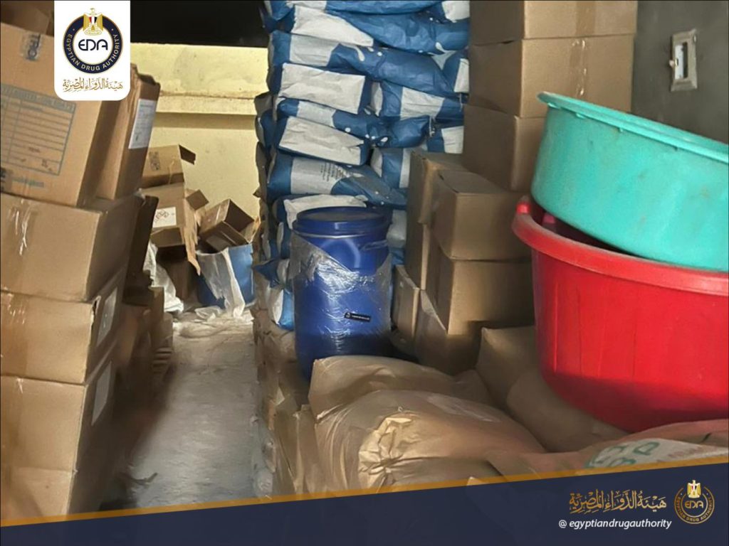 هيئة الدواء تضبط 4 أطنان من المواد الخام الدوائية مجهولة المصدر في حملات تفتيشية هيئة الدواء تضبط مواد خام دوائية مجهولة المصدر