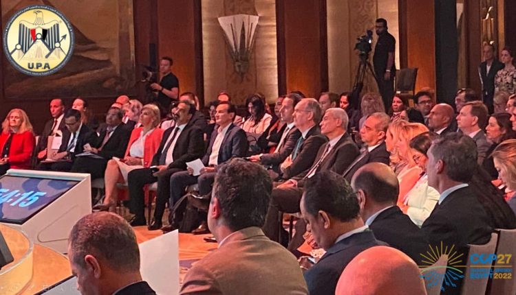 هيئة الشراء الموحد وأسترازينيكا العالمية