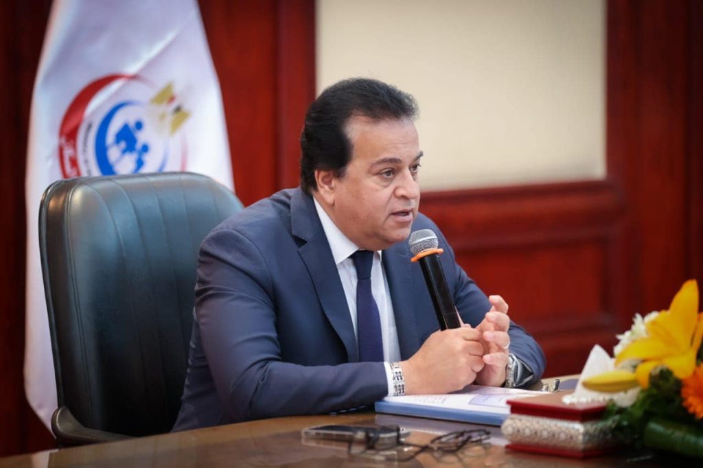 وزير الصحة خلال الاجتماع
