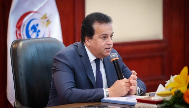 وزير الصحة خلال الاجتماع