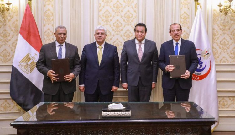 وزيرا الصحة والتعليم العالي يشهدان توقيع بروتوكول تعاون لدعم إطلاق المبادرات والمشروعات البحثية