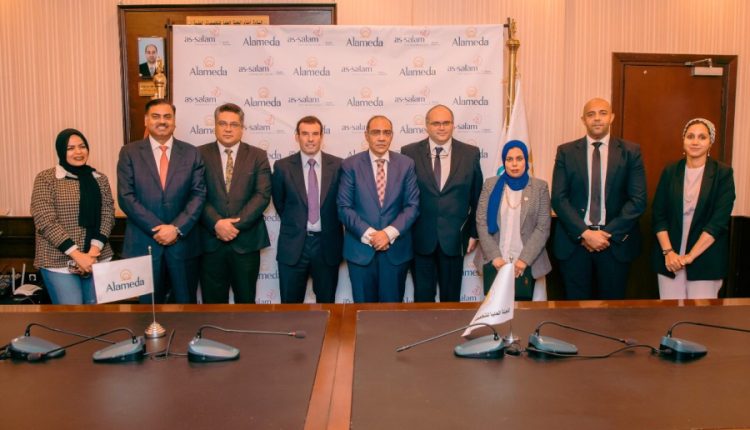 مجموعة ألاميدا للرعاية الصحية