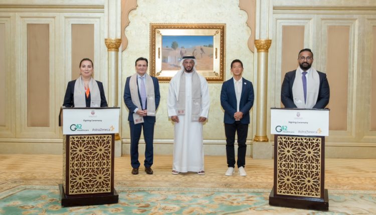 «أسترازينيكا» و«جي 42 للرعاية الصحية» توقعان اتفاقية تعاون استراتيجي