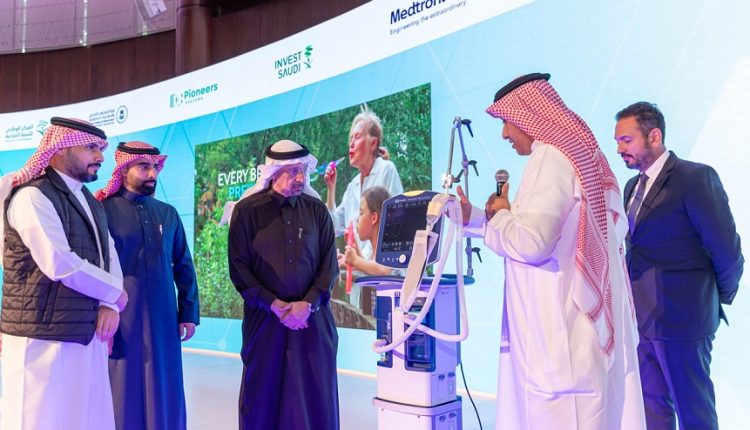 أول جهاز تنفس مصنع في السعودية بالشراكة بين شركتي الرواد للأنظمة وشركة ميدترونيك