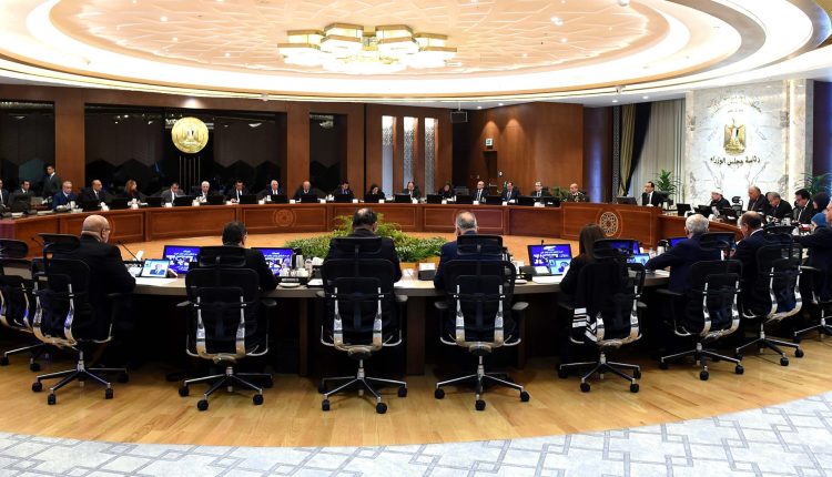 اجتماع الحكومة