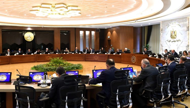 اجتماع الحكومة