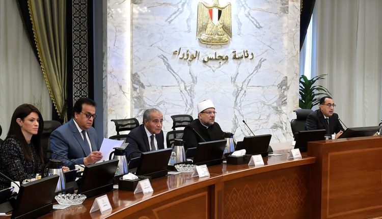 اجتماع مجلس الوزراء