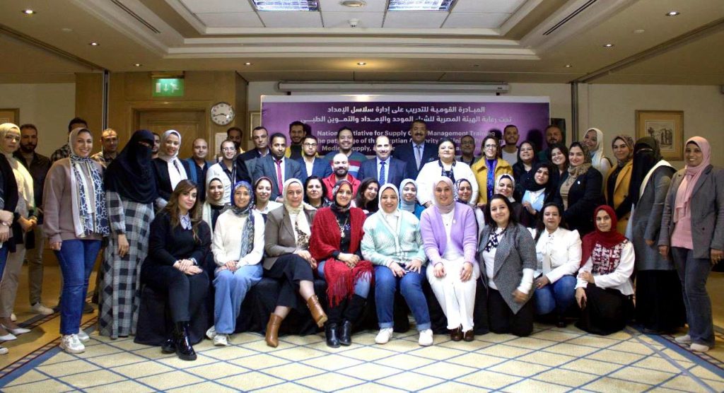 هيئة الشراء الموحد تطلق مبادرة للتدريب علي سلاسل الامداد بالتعاون «نوفارتس» 