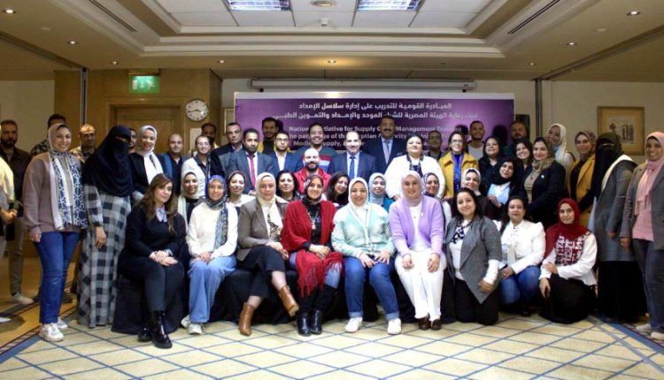 هيئة الشراء الموحد تطلق مبادرة للتدريب علي سلاسل الامداد بالتعاون «نوفارتس» 