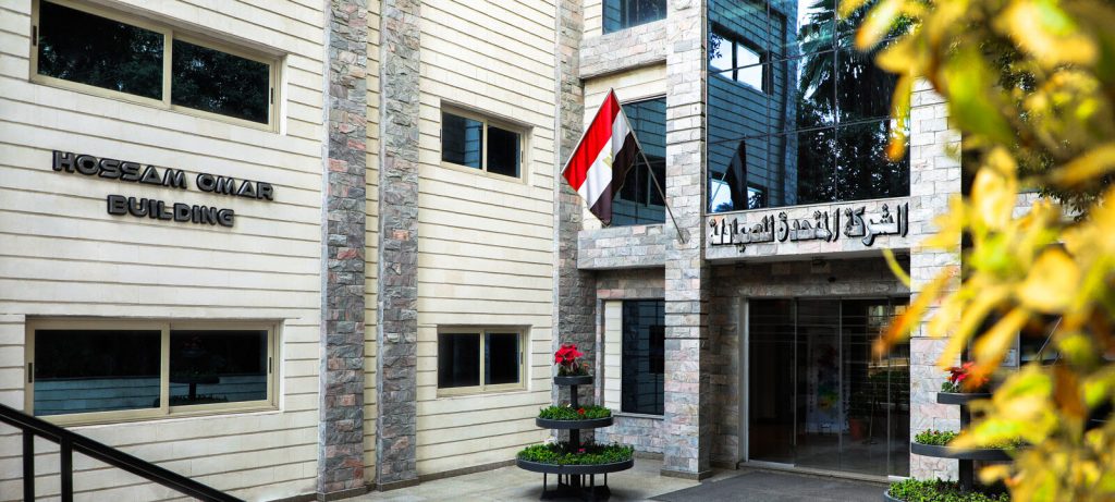 المتحدة للصيادلة تحقق أعلى نسب مبيعات شهرية في تاريخ سوق الدواء بقيمة 4.170 مليار جنيه شعار الشركة المتحدة للصيادلة