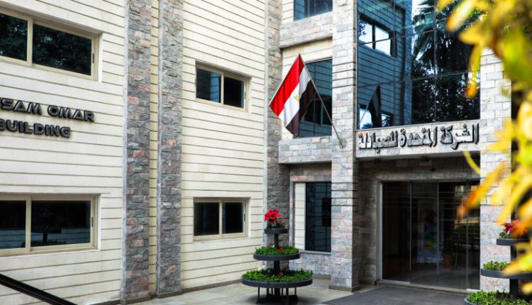 شعار الشركة المتحدة للصيادلة