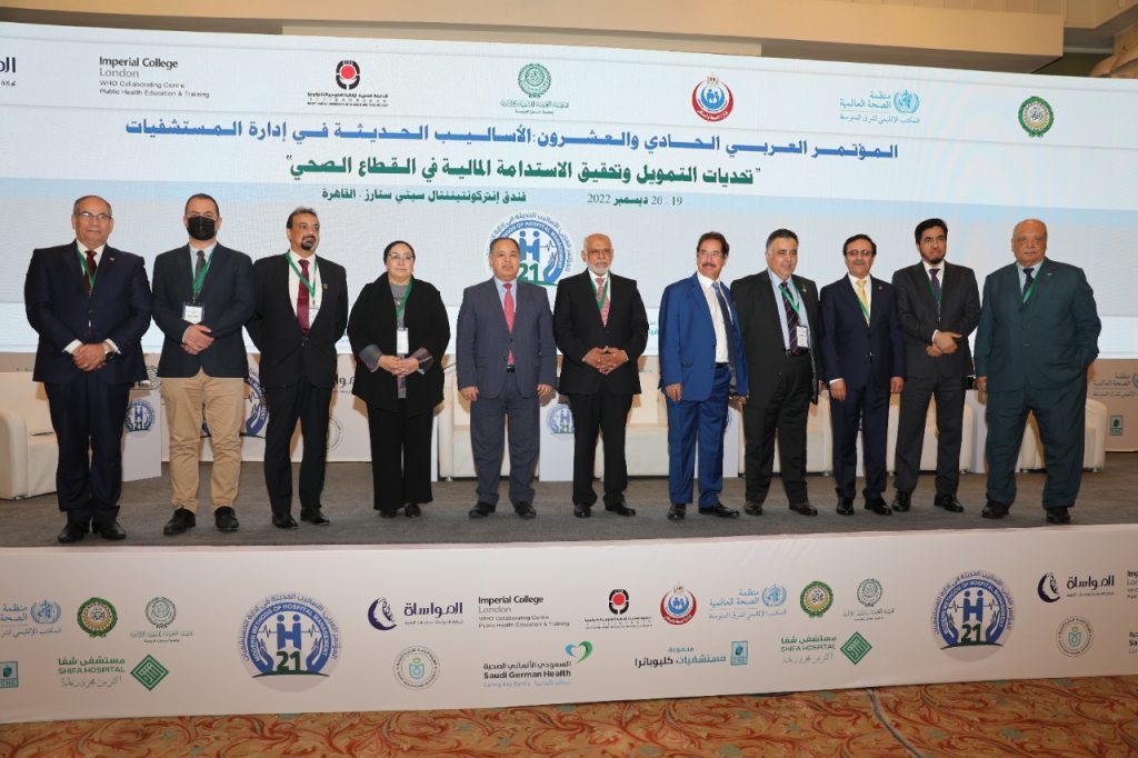 وزير المالية يتوقع تجاوز احتياطات منظومة التأمين الصحي الشامل 65 مليار جنيه جانب من المؤتمر