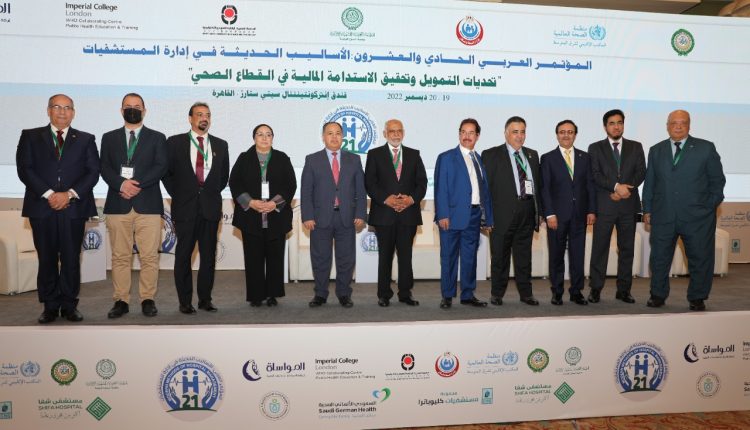 جانب من المؤتمر