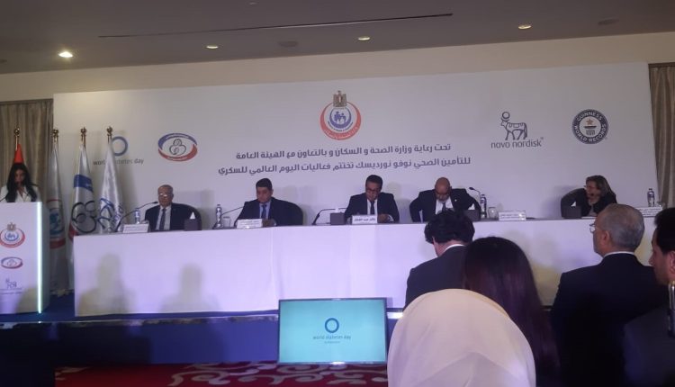 جانب من المؤتمر