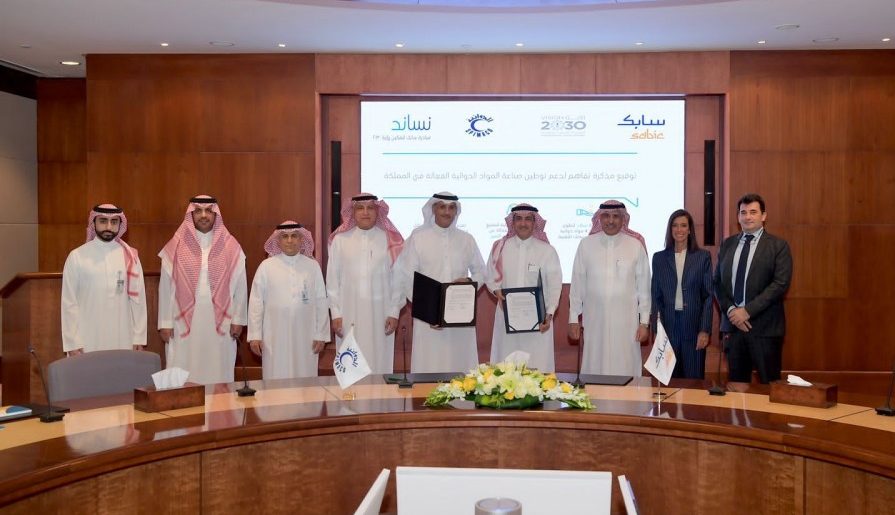 «سبيماكو» توقع مذكرة تفاهم مع «سابك» لتطوير قطاع المكوّنات الدوائية الفعّالة في السعودية