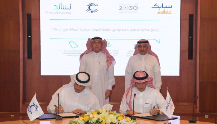 «سبيماكو» توقع مذكرة تفاهم مع «سابك» لتطوير قطاع المكوّنات الدوائية الفعّالة في السعودية 